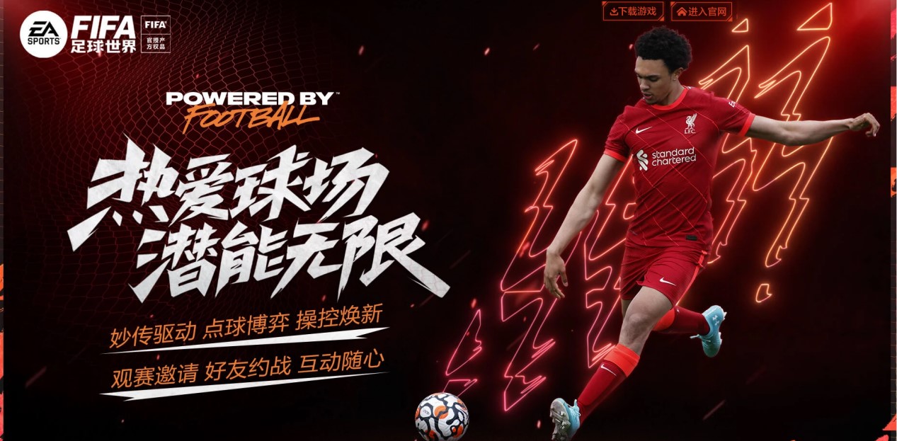 来了不同的